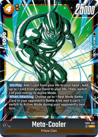 Meta-Cooler [Foil] (FB07-093)(SR)