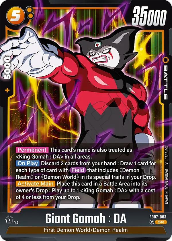 Giant Gomah : DA [Foil] (FB07-083)(SR)