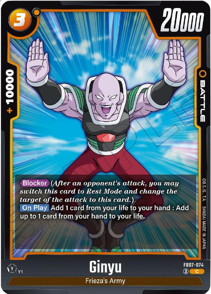 Ginyu (FB07-074)(C)