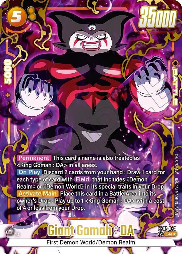 Giant Gomah : DA [Alternate Art] [Foil] (FB07-083)(SR)