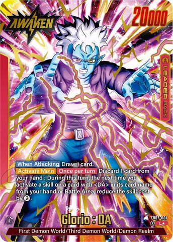 Glorio : DA [Alternate Art] [Foil] (FB07-001)(L)
