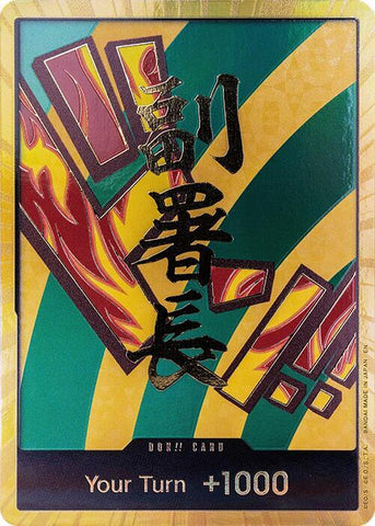 DON!! Card (Hannyabal) (Gold) - Foil (Premium Booster -The Best- Vol.2 [PRB-02])()(DON!!)