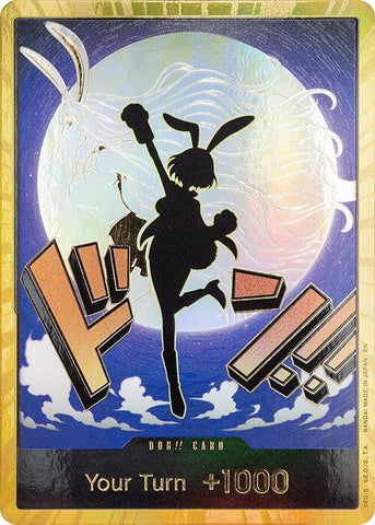 DON!! Card (Carrot) (Gold) - Foil (Premium Booster -The Best- Vol.2 [PRB-02])()(DON!!)