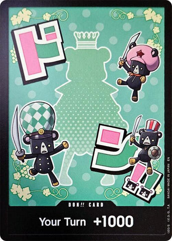 DON!! Card (Sugar) (Premium Booster -The Best- Vol.2 [PRB-02])()(DON!!)