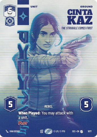 Cinta Kaz, The Struggle Comes First (Prestige) (Secrets of Power)(SEC-1077/1167)(U)