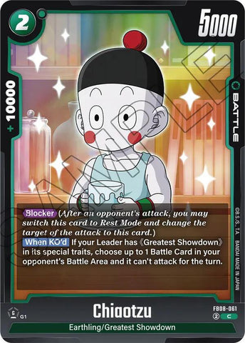 Chiaotzu (FB08-061)(C)