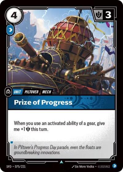 Prize of Progress (Spiritforged)(SFD-075/221)(U)