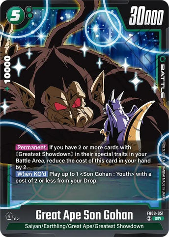Great Ape Son Gohan [Foil] (FB08-051)(SR)