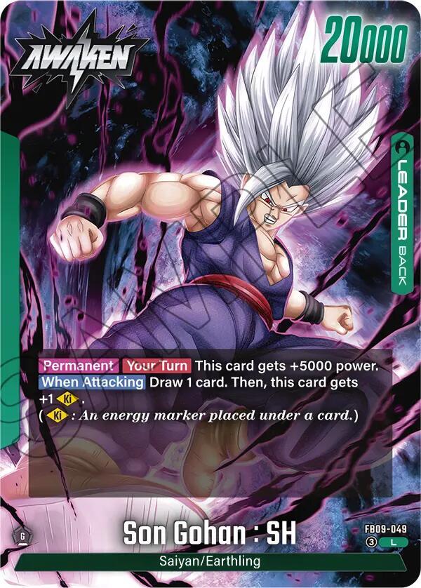 Son Gohan : SH [049] (FB09-049)(L)