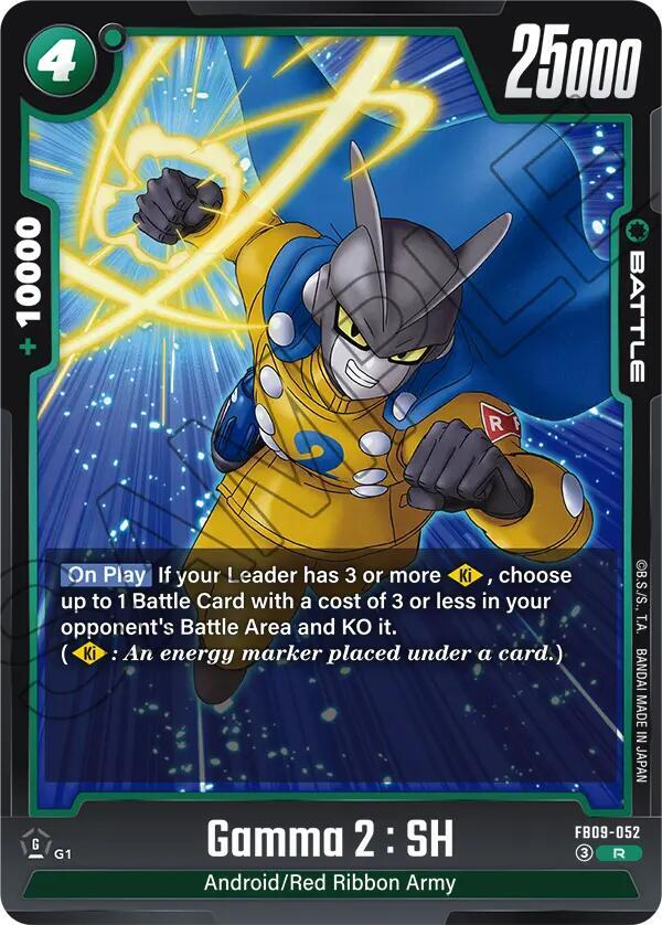 Gamma 2 : SH [Foil] (FB09-052)(R)