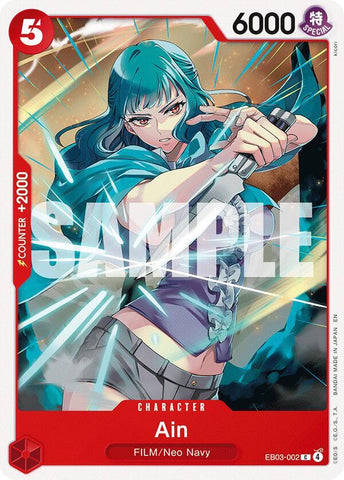 Ain (Extra Booster: Heroines Edition)(EB03-002)(C)