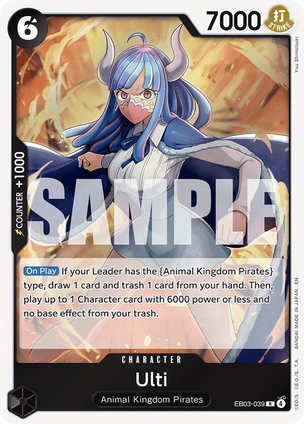 Ulti - Foil (Extra Booster: Heroines Edition)(EB03-039)(R)
