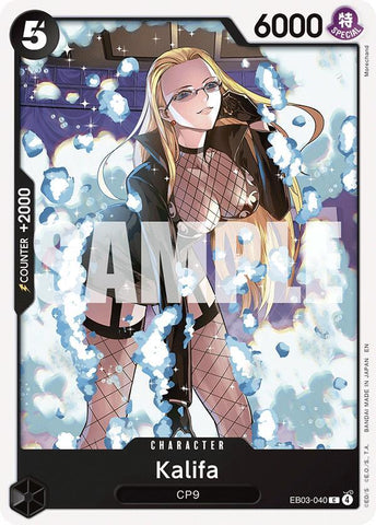 Kalifa (Extra Booster: Heroines Edition)(EB03-040)(C)