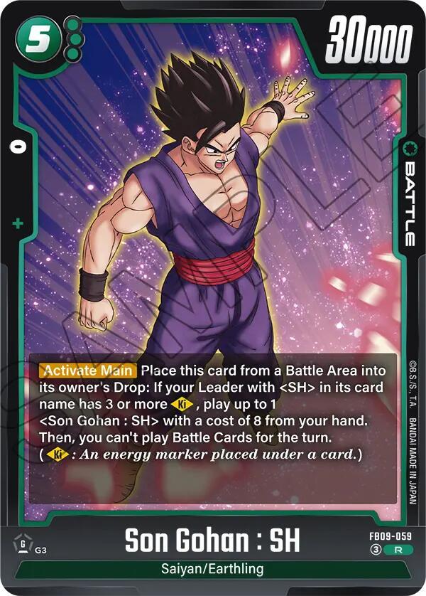 Son Gohan : SH [059] [Foil] (FB09-059)(R)