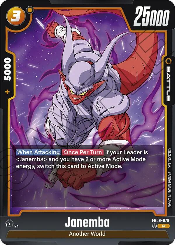 Janemba [078] [Foil] (FB09-078)(R)