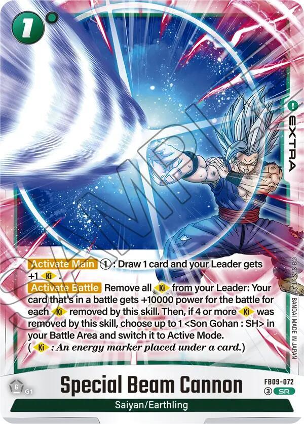 Special Beam Cannon [Foil] (FB09-072)(SR)