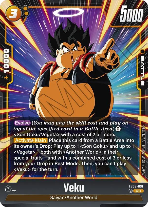 Veku [091] [Foil] (FB09-091)(SR)