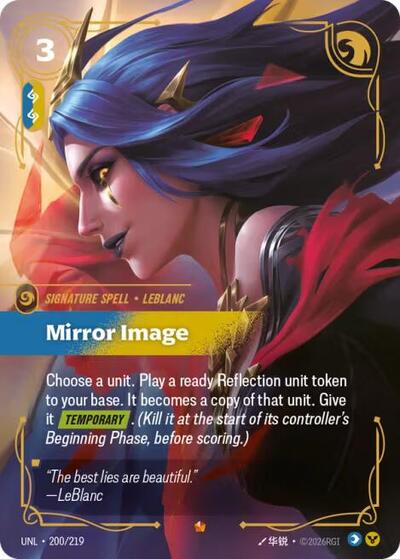 Mirror Image - Foil (Unleashed)(UNL-200/219)(E)