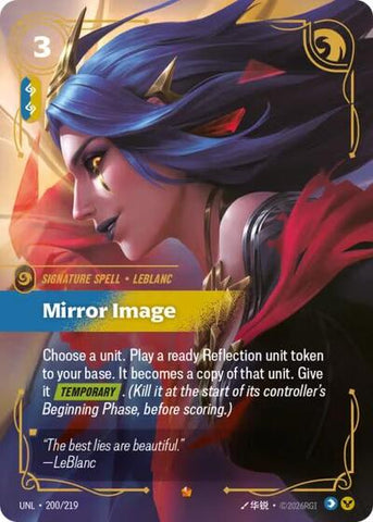 Mirror Image - Foil (Unleashed)(UNL-200/219)(E)