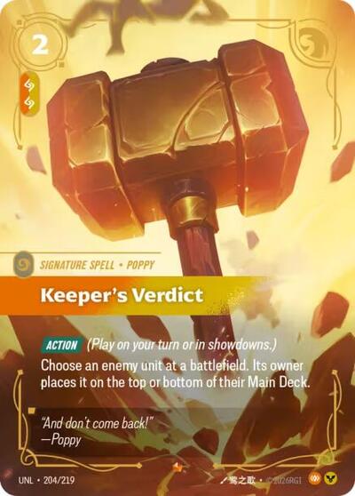 Keeper's Verdict - Foil (Unleashed)(UNL-204/219)(E)