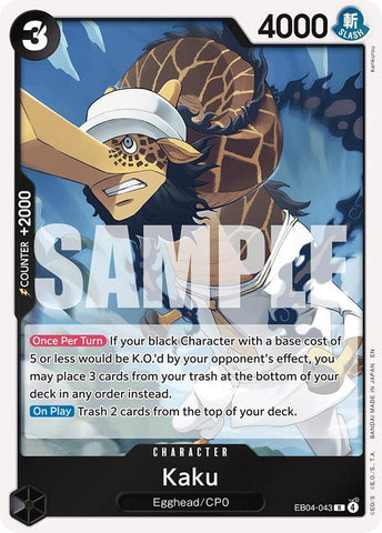 Kaku - Foil (Adventure on Kami's Island)(EB04-043)(R)