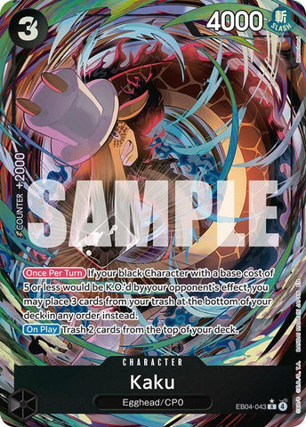 Kaku - Alternate Art - Foil (Adventure on Kami's Island)(EB04-043)(R)