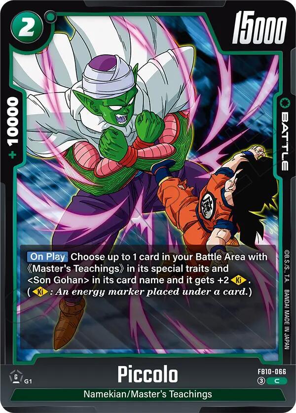 Piccolo [066] (FB10-066)(C)