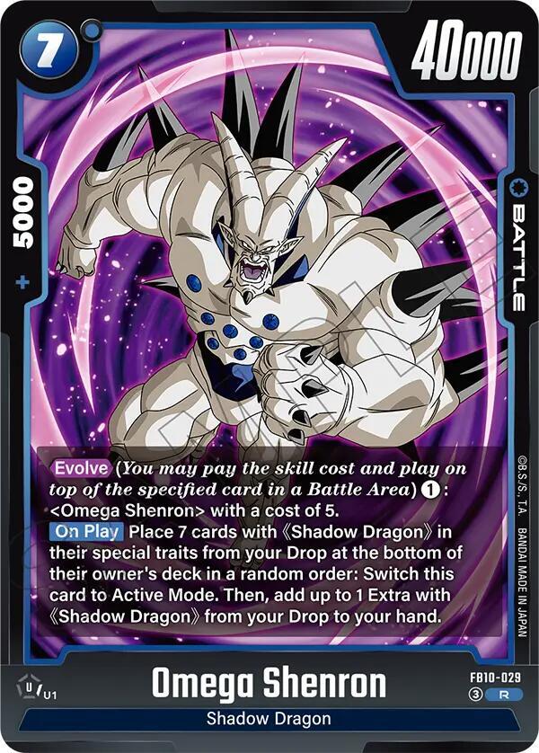 Omega Shenron [Foil] (FB10-029)(R)