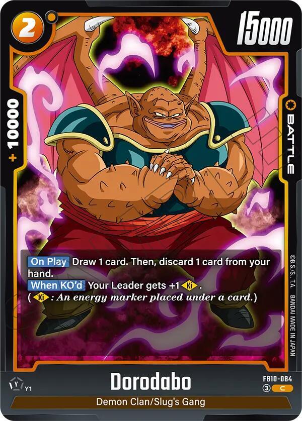 Dorodabo (FB10-084)(C)