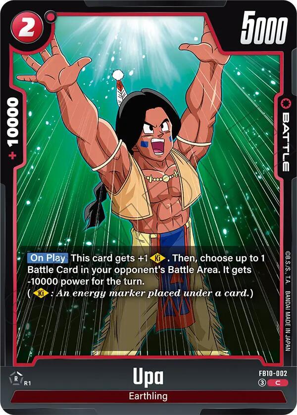 Upa (FB10-002)(C)