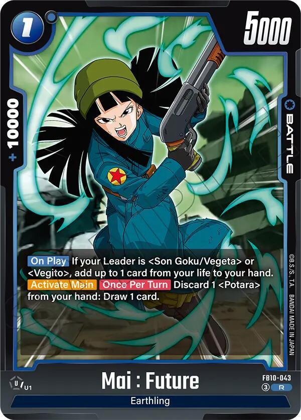 Mai : Future [043] [Foil] (FB10-043)(R)