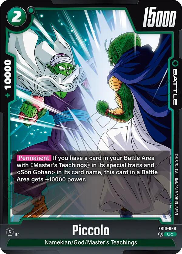 Piccolo [069] (FB10-069)(UC)