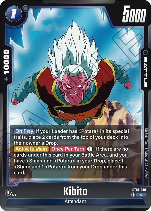 Kibito [Foil] (ST01-018)(C)