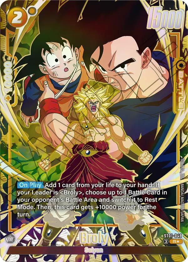 Broly [049] [Alternate Art] [Foil] (ST01-049)(R)