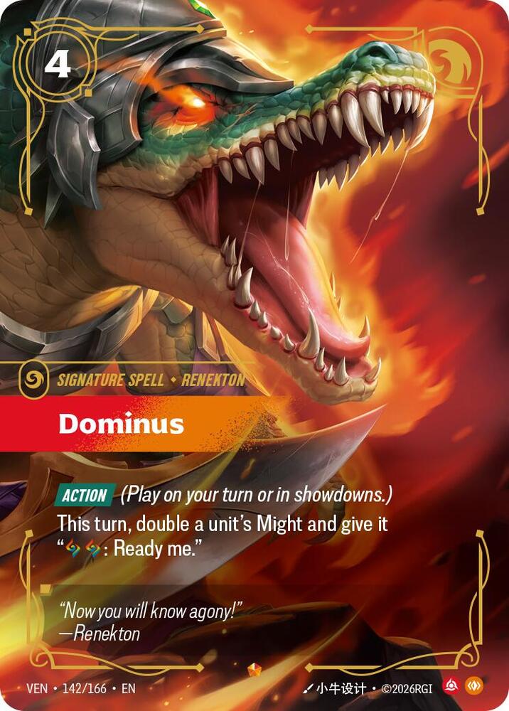 Dominus (Foil) (Vendetta)(VEN-142/166)(E)