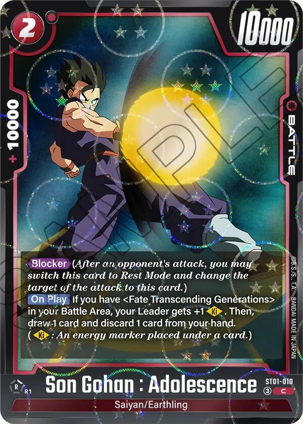 Son Gohan : Adolescence [010] (Dragon Ball Pattern) [Foil] (ST01-010)(C)