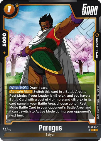 Paragus [Foil] (ST01-047)(C)