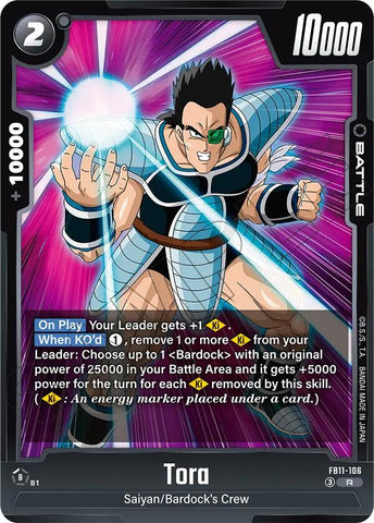 Tora [Foil] (FB11-106)(R)