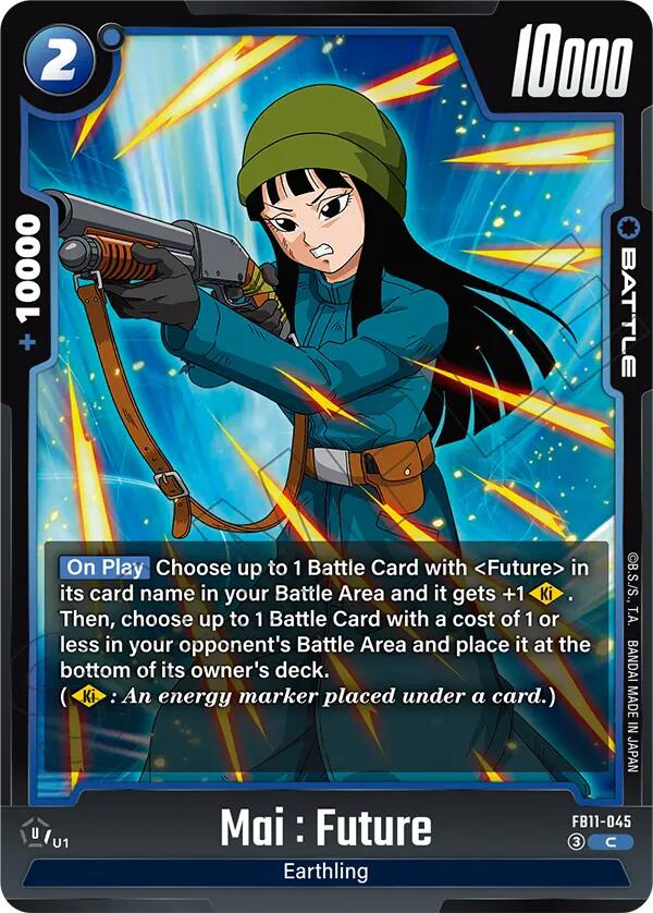 Mai : Future - FB11-045 (FB11-045)(C)