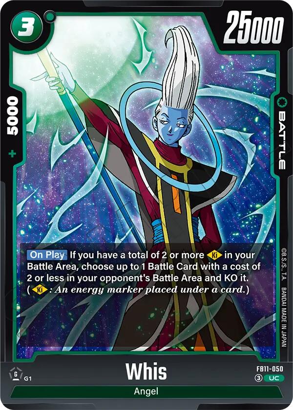 Whis - FB11-050 (FB11-050)(UC)