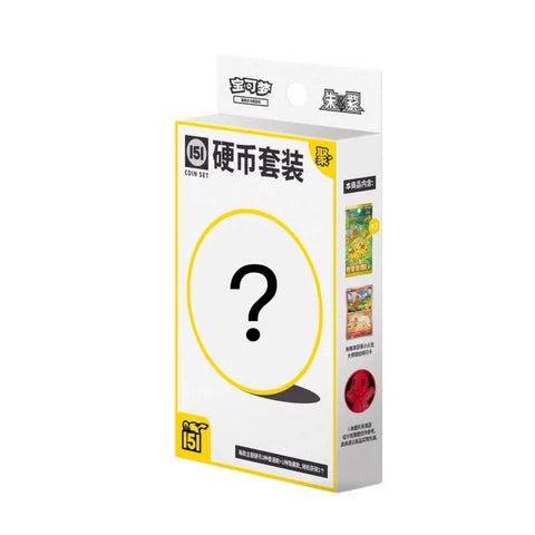 Pokemon 151 Gathering Coin Set Box (Chinese)