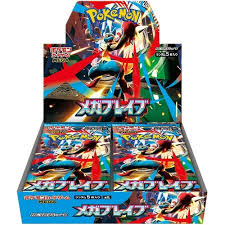 Pokemon Mega Brave Booster Box - Japanese