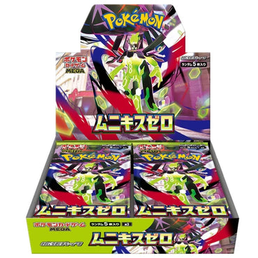 Pokemon Nullifying (Nihil) Zero Booster Box - Japanese
